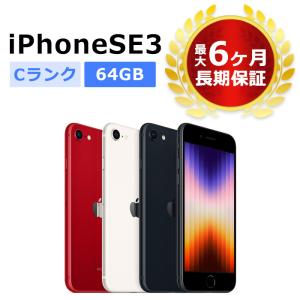 中古 iPhone SE 3 第3世代 64GB 海外版SIMフリー 本体 Cランク 最大6ヶ月長期保証 ガラスフィルム付 バッテリー80%以上｜buyers5577