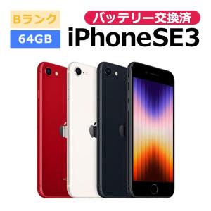 iPhone 新品未開封 Apple iPhone15promax 512GB ブルーチタニウム