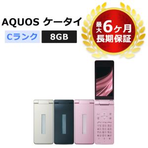 中古 AQUOS ケータイ SH-02L docomo版SIMフリー 本体 Cランク 最大6ヶ月長期保証 SIMロック解除済｜buyers5577