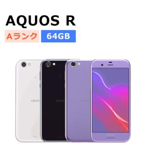 AQUOS R 中古 R9 A401SH SoftBank版SIMフリー 本体 Bランク スマホ