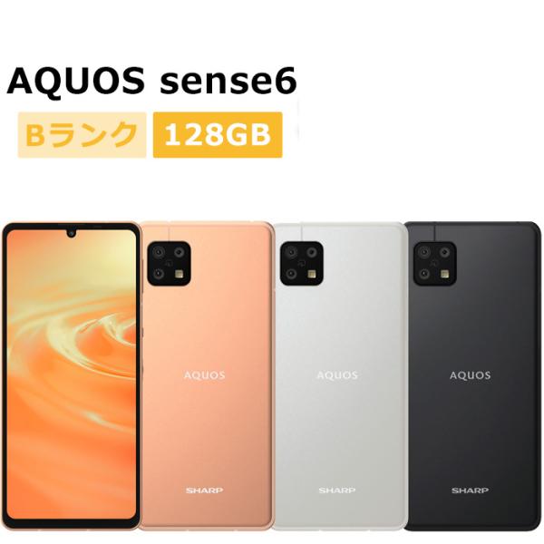 中古 AQUOS sense6 SH-M19 128GB RAM6GB SIMフリー 本体 Bランク...