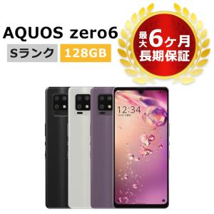 新品未使用 AQUOS zero6 SH-RM18 楽天モバイル版SIMフリー 本体 Sランク 最大6ヶ月長期保証｜buyers5577