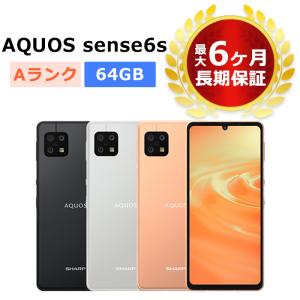 中古 AQUOS sense6s SH-RM19s 楽天モバイル版SIMフリー 本体 Aランク 最大6ヶ月長期保証｜buyers5577