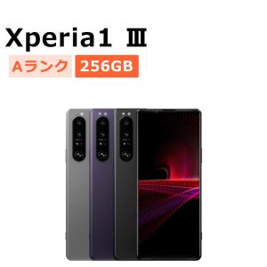 Xperia 1 III 中古 Xperia1 SO-51B docomo版SIMフリー 本体 Bランク