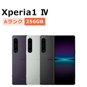 L59 docomo SIMロック解除済み Xperia 1 Ⅳ SO-51E Xperia 1 IV 中古 Xperia1 SO-51C docomo版SIMフリー 本体 Cランク