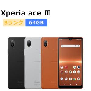 Xperia SO-53B 5 III 5G 128GB ドコモ SIMロック解除済み 中古 スマホ