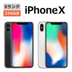 iPhone X 中古 iPhoneX 256GB SIMフリー 本体 Cランク スマホ 最大1
