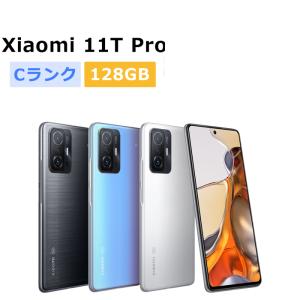 Xiaomi（シャオミ） Xiaomi 11T Pro 256GB SIMフリー [セレスティアル