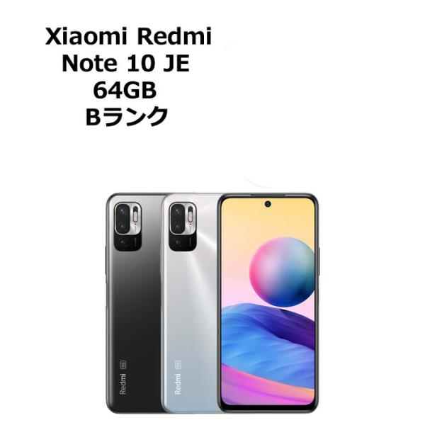 中古 Xiaomi Redmi Note 10 JE XIG02 au版SIMフリー 本体 Bランク...