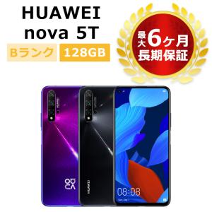 中古 HUAWEI nova 5T 楽天モバイル版SIMフリー 本体 Bランク 最大6ヶ月長期保証｜buyers5577