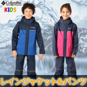 コロンビア キッズ雨具 110-155cm シンプソンサンクチュアリ IIレインセット カッパ レインジャケット レインコート アウター Columbia Simpson Sanctuary II Ra