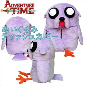 LINE登録で300円クーポン アドベンチャータイム ぬいぐるみティッシュカバー ジェイク（鳥）Adventure Time｜buyersnetclub