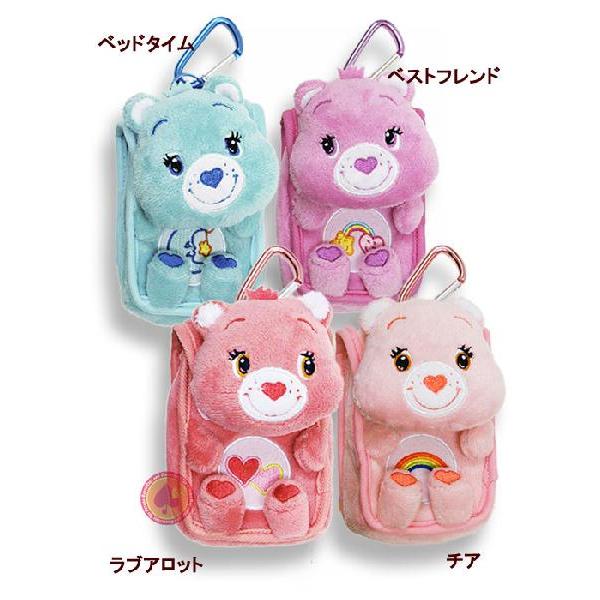 超SALE  カラビナ付ポーチ/Care Bear/ケアベア/