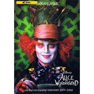 LINE登録で300円クーポン ポスター/610×915mm 不思議の国のアリス Alice In Wonderland｜buyersnetclub