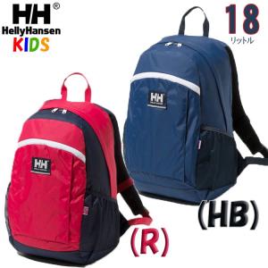 ヘリーハンセン キッズ フィヨルドランドパック18L HELLY HANSEN バッグ キャンプ バックパック リュック 子供用 ジュニアサイズ FJORDLAND PACK｜buyersnetclub