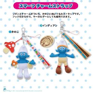 LINE登録で300円クーポン チャーム携帯ストラップ/スマーフ/The Smurfs/｜buyersnetclub