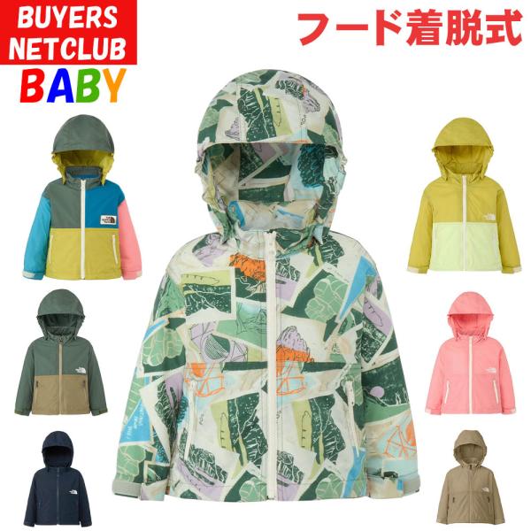 ザ・ノース・フェイス B Compact Jacket CH コーラルクラッシュ 80cm