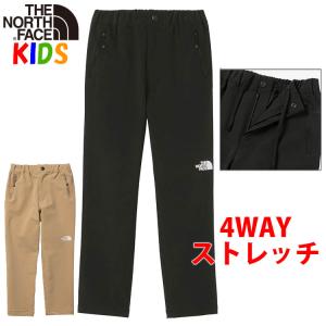 ノースフェイス キッズ 超ストレッチバーブパンツ 100-150cm North Face 軽量撥水 男の子女の子 登山スポーツキャンプ運動普段着 旅行携帯｜buyersnetclub