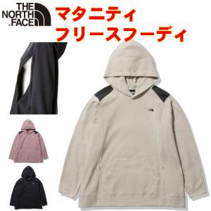 ノースフェイス レディース マタニティマイクロフリースフーディーパーカー North Face Maternity Micro Fleece Hoodie アウトドアブランド 女性用