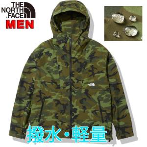 ノースフェイス メンズ NVコンパクトジャケット S-XXL 男性用アウトドアブランドおしゃれカッコイイ 撥水 ナイロン North Face Novelty Compact Jacket｜buyersnetclub