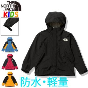 ノースフェイス キッズ 防水ジャケット 100-150cm ウーロストレックライトジャケット North Face 雨具 レインジャケット 雪遊び アウター｜buyersnetclub