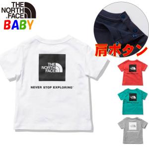 送料込価格 ノースフェイス ベビーTシャツ カモロゴ 80-90cm オーガニックコットン使用 半袖 男の子女の子アウトドアブランド North Face Graphic T-Shirt