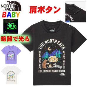 THE NORTH FACE（ザ ノースフェイス） ベビー Tシャツ 80-90cm North