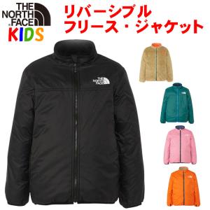 新品north face　リバーシブル　ジャケットフリーズ　150 10-12 THE NORTH FACE（ザ ノースフェイス） キッズ リバーシブル コージー