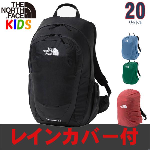 決算セール ノースフェイス キッズ リュック 10-12歳 20L テルス 子供用リュック Nort...