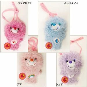 ケアベア　ポシェット　レア ケアベア ぬいぐるみポシェット (Love-A-Lot Bear)]キャラクター