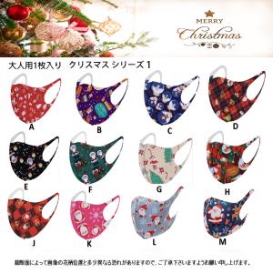 マスク 柄マスク マスク おしゃれ ウレタンマスク