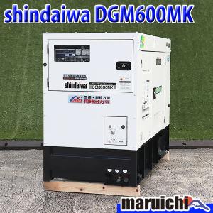 ディーゼル発電機 新ダイワ DGM600MK 超低騒音型 2017年式 60kVA マルチ発電機 建設機械 整備済 福岡 別途送料(要見積) 定額 中古 299｜buymaruichi