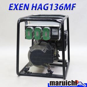 高周波発電機 エクセン HAG136MF コンクリート打設 高周波バイブレータ 240Hz ガソリン EXEN 建設機械 整備済 福岡 定額 中古 459｜buymaruichi