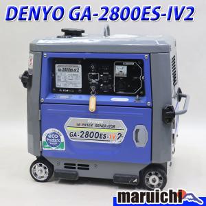 インバーター発電機 DENYO GA-2800ES-IV2 超低騒音型 50/60Hz ガソリン 非常用 デンヨー 建設機械 整備済 福岡 定額 中古 477｜buymaruichi