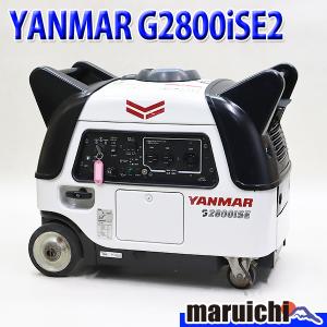 マキタ EG2800ISE インバータ発電機 出力 2.8kVA 200ボルト 68Kg マキタ EG2800ISE インバータ発電機 出力 2.8kVA 200ボルト 68Kg