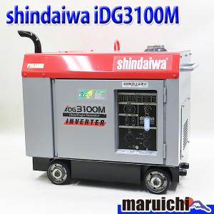 ヤマビコ 発電機 新ダイワ EGY6000TE-B 60hz 三相誘導モーター ヤマビコ 発電機 新ダイワ EGY6000TE-B 60hz 三相誘導モーター