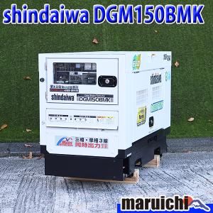 デンヨー (Denyo) GE-900SS-IV ガソリンエンジン発電機(インバータ