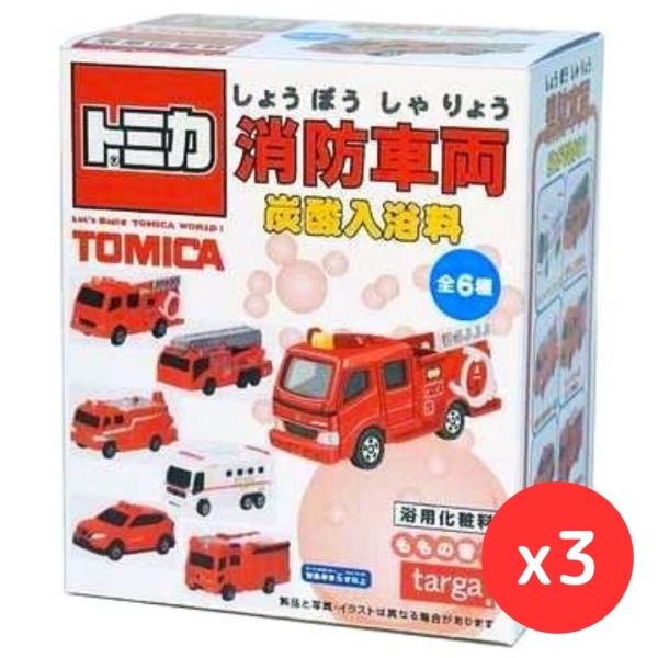 「3個セット」 トミカ消防車両 炭酸入浴料