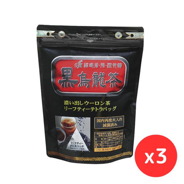 「3個セット」OSK 福建省・強・深発酵 黒烏龍茶テトラパック 18袋