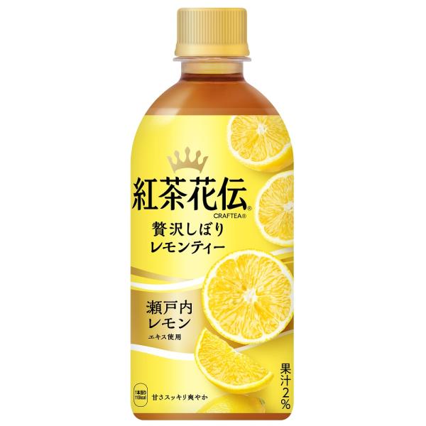 「2ケース」紅茶花伝 クラフティー 贅沢しぼりレモンティー 440ml PET (24本入x2)