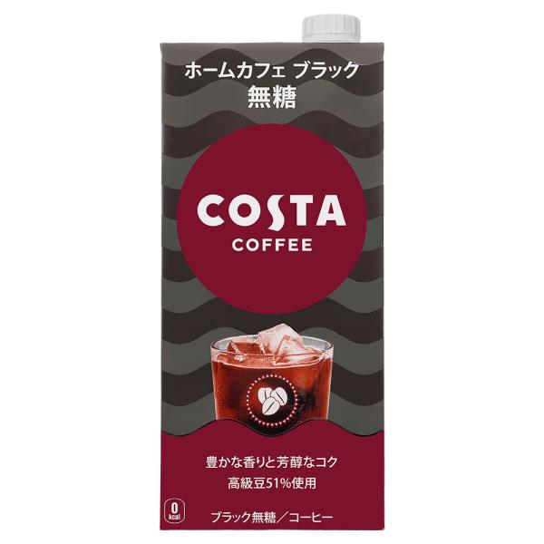 「2ケース」コスタコーヒー ホームカフェ ブラック 無糖 紙パック 1000ml (6本入x2)