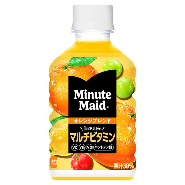 「1ケース」ミニッツメイド オレンジブレンド マルチビタミン 280ml PET (24本入)