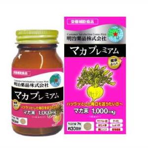 明治薬品 健康キラリ マカ PREMIUM (プレミアム) 210粒