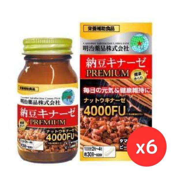 「6個セット」明治薬品 健康キラリ 納豆キナーゼ PREMIUM (プレミアム) 120粒