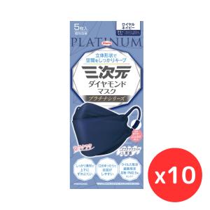 興和 三次元ダイヤモンドマスク プラチナシリーズ フリーサイズ