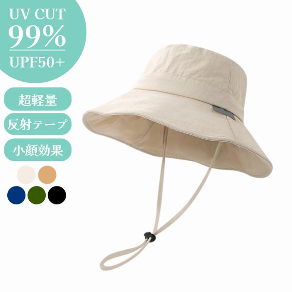 LUMINAA UVカット 紫外線カット 帽子 (オフホワイト) つば広 小顔 紐付き 調整可能 撥...