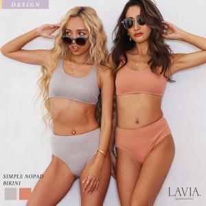 水着レディース タンキニ セット タンキニ水着 ビキニ ビキニ水着レディース 水着 セパレート 韓国 ママ ギャル 主婦 送料無料 LAVIA Simpleノーパッドビキニ