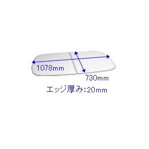 タカラスタンダード MDH-12WT 風呂フタ(2枚組) MDH12WT 10193725 Takara standard｜buzaiya