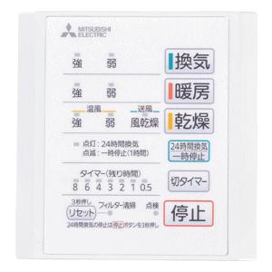 三菱（MITSUBISHI） 【P-04SWLB5】 24 時間換気システム用
