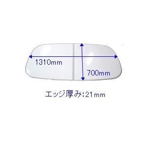 タカラスタンダード MLH-1240WN 風呂フタ(2枚組) MLH1240WN 40675241 ...